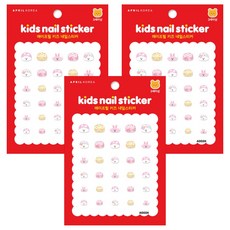 APRIL 兒童指甲貼紙, A003K, 3個