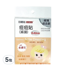 SavDerm 舒膚貼 痘痘貼 滅菌 金盞花極薄綜合 0.02cm, 5包, 26片