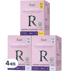 Rael 유기농 컴팩트 순면 탐폰 라이트 12p x 2팩 + 레귤러 12p 세트, 4세트
