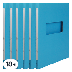 Hyunpoong 紙質進度文件夾 A4, 天藍色, 18個