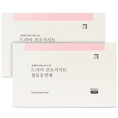 Homekeeping 乾燥烘衣機片衣物柔軟精 寶寶爽身粉香, 80張, 2個