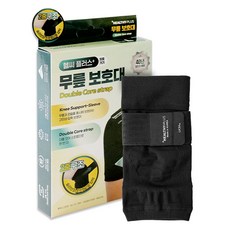 헬씨플러스 고탄력 더블 코어 스트랩 압박용 밴드 무릎 보호대, 1개