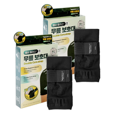 헬씨플러스 고탄력 더블 코어 스트랩 압박용 밴드 무릎 보호대, 2개