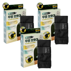 헬씨플러스 고탄력 더블 코어 스트랩 압박용 밴드 무릎 보호대, 3개