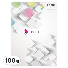 DS Label 2 x 2 雷射噴墨彩色標籤紙 淺藍色 DB3004, 4格, 100個