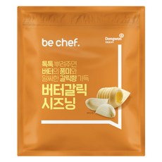 비셰프 버터갈릭시즈닝, 500g, 1개