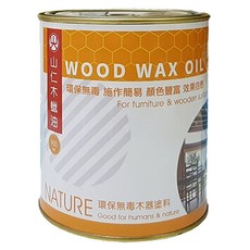 山仁 木蠟油 紅雪松, 環保無毒, 顏色豐富, 效果自然, 900ml, 防水, 適用於家具和木材表面, 1罐