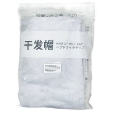超吸水乾髮帽 Set 3個, 柔軟珊瑚絨, 重量100g, 2023年11月製造, 水藍色, 1組