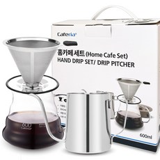 Caferia 家庭咖啡套組 CDG2/CKPS2, 1組, 混色