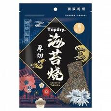 TOPDRY 頂級乾燥 厚切海苔燒 梅子, 50g, 1包
