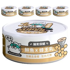 nu4PET 陪心寵糧 全齡貓 SUPER小白主食罐, 鮮魚 + 蜂王乳, 80g, 5罐