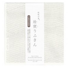 Nawrap 丸山印花廚房巾, 灰色波浪, 1個