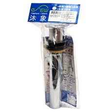 Elephant Waters 沐象 銅頭防阻塞面盆排水座 0315K-B, 5.5 x 21cm, 1個