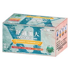 滿版舒適加大5色醫療口罩, 海軍藍 + 礦石灰 + 莫蘭迪藍 + 燕麥奶 + 曜石黑, 50片, 1盒