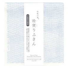 Nawrap 丸山印花廚房巾, 藍色波浪, 1個