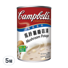 Campbell's 金寶湯 馬鈴薯蘑菇湯 300g 濃郁滑順 嚴選食材 不含防腐劑 快速加熱即食 多種料理基底 罐裝方便儲存, 5罐