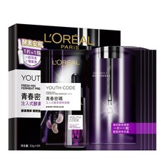 L'OREAL PARiS 巴黎萊雅 台灣公司貨 青春密碼注入式酵素精華面膜, 5片, 1盒