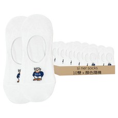 Si Ner socks 女款 USA小熊船型襪 10雙