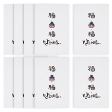 Somssi 祝您好運新年賀卡, 混色, 10個