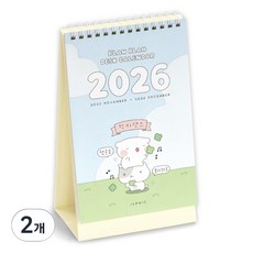 ICONIC 2026 戰勝桌曆 桌上日曆, 混合色, 2個