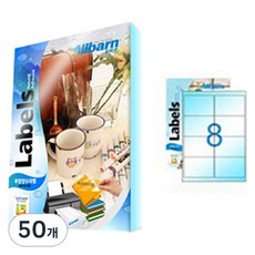Olbarun 正確透明防水標籤 雷射專用 2X4, 8格, 50個