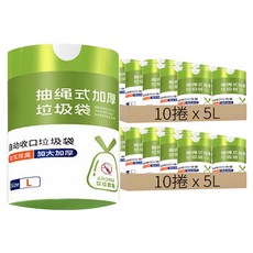 艾草垃圾袋 45 x 45cm 30個, 5L, 20捲