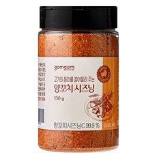 곰곰 양꼬치 시즈닝, 130g, 1개