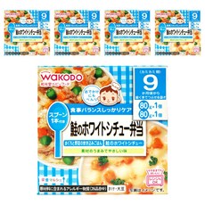 WAKODO 和光堂 西式鮭魚白醬便當 炊飯 Set, 9個月以上寶寶適用, 無色素、無防腐劑、無香料, 鮪魚蔬菜+鮭魚白醬, 160g, 5盒