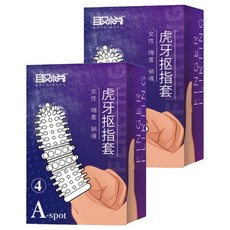 取悅 Pleasure Studio 矽膠高刺激手指套 A型, 2個, 1入