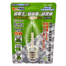 SUPERCELL 超電王 E27 15W LED 燈泡, 全新低頻閃設計, AC 110V, 無光害, 超省電, 超環保, 97.4 x 30.8mm, 暖光, 1個