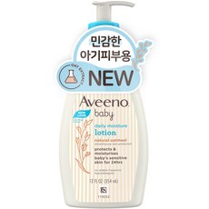 Aveeno baby 每日保濕乳液, 354ml, 1個