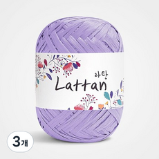 yarna 라탄 라피아 뜨개실 40g, 21번반유광, 3개
