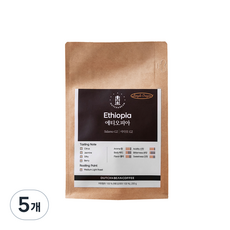 DUTCH&BEAN COFFEE 單一產地衣索比亞西達摩G2烘焙原豆, 無研磨咖啡豆, 200g, 5個