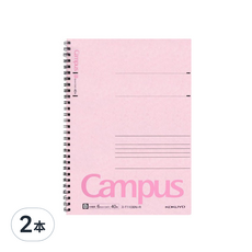 KOKUYO Campus 雙線圈筆記本，B5尺寸，粉色，6mm行距，34行，40張/本，可折疊輕便, 紅, 2本