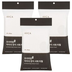 AVCA 高級溫和韓紙纖維搓澡巾, 單色, 3個, 1入