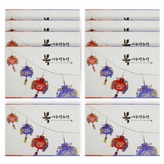 Somssi 福氣滿滿 賀年卡, 混色, 10個