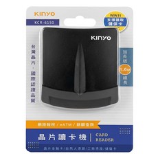 Kinyo 晶片讀卡機 84 x 72 x 27mm 線長1.6m 70g, KCR-6150, 黑色, 1個