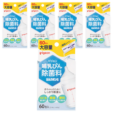 pigeon 貝親 嬰兒奶瓶清潔除菌粉 60包, 750mg, 5盒
