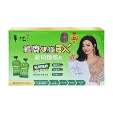 華陀扶元堂 龜鹿雙寶葡萄糖胺飲EX輕巧包 22ml, 15包, 1盒