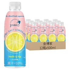 金博家 粉紅鹽檸檬飲, 500ml, 12瓶