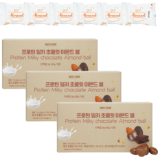 巧克力蛋白牛奶杏仁球, 3盒