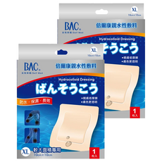 BAC 倍爾康 濕潤療法親水性敷料 手/較大面積專用 XL(10 x 10cm), 1片, 2盒