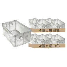 折疊鋼架收納盒, 透白色, 8個