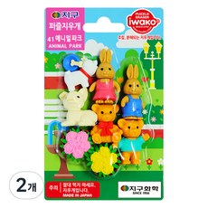 이와코 지구화학 지구 퍼즐 지우개, 41 애니멀파크, 2개