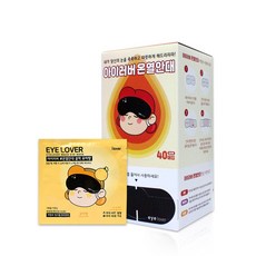 i lover yuja 溫暖眼膜的香味, 30張, 1組