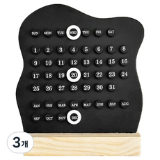 Pick&Home 高級模組日曆, 黑色, 3個