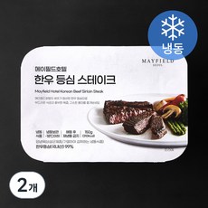 메이필드호텔 한우 등심 스테이크 (냉동), 150g, 2개