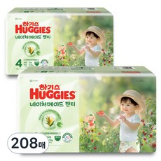 HUGGIES 好奇 Naturemade 褲型紙尿褲 女寶寶用 大號, 4階段, 208張