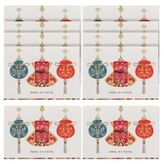 Somssi 新年福氣滿滿 新年賀卡, 混合顏色, 10個