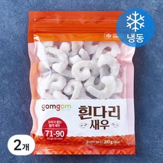 곰곰 흰다리 새우 71/90 (냉동), 2개, 200g(소)